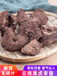 Fresh Black Tiger Palm Mushroom Dried Goods 500g Yunnan Specialty Wild Mushroom Non-Zhangzi Mushroom Shi Qing Tang Brand