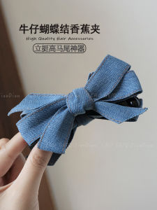 กิ๊บติดผมทรงหัวเข็มขัดยีนส์สไตล์สุภาพบุรุษ กิ๊บติดผมแบบหางม้ากันลื่น ทรงยาว สไตล์เรโทร สีสันสดใส เครื่องประดับผมสำหรับผู้หญิง