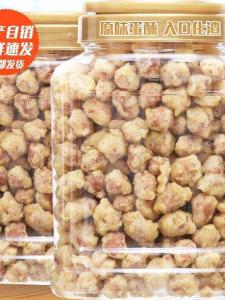 Crispy Egg Coated Peanuts Variety Snack