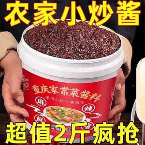 All-purpose Stir-fry Sauce