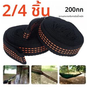 2/4 ชิ้นความจุแบริ่งสูงเปลญวนสายรัด 600 ปอนด์ความแข็งแรงในการแตกหักโพลีเอสเตอร์เปลญวนเข็มขัดเชือก 5 แหวนคอร์เรียส เดอ โพลีเอสเตอร์