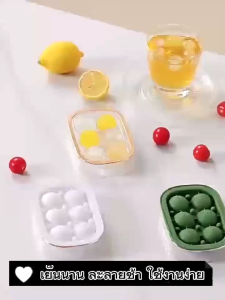 ถาดน้ำแข็ง ที่ทำน้ำแข็ง ถาดทำน้ำแข็ง แม่พิมพ์ทำน้ำแข็ง ถาดน้ำแข็งพลาสติก พลาสติกทำน้ำแข็ง 2สี ใช้งานง่าย