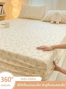 KAMONI | Bộ Phủ Giường Vải Voan Kép Chống Bụi Có Thể Giặt