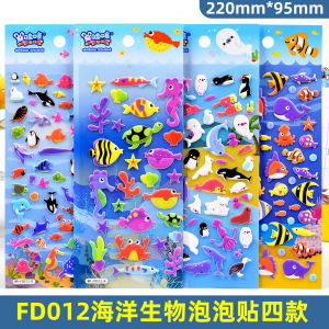 3D Bubble Stickers Childrens Sponge Animal Underwater Sea Life Stick-On Decals for Girls Educational Toys Creative Crafts