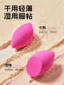 Ultra Soft Makeup Sponge Beauty Blender Double Sided for Foundation Liquid Powder Dry Wet Use Suitable for All Skin Types. 