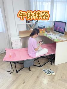 WUQIBAO | Portable Nap Bed for Office Home Use