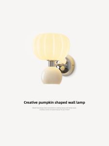 NSWR | Eye-Protection Wall Lamp for Bedroom Bedside Childrens Room Corridor Living Room