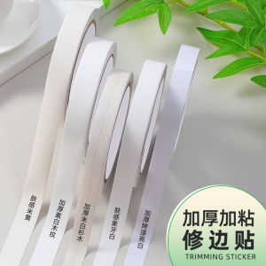 Skin Feeling White Stickers: Self-Adhesive Waterproof Wardrobe Drawer Frame Sticker