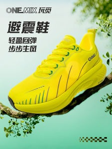 Ultra-Light Breathable Mens Running Shoes ONEMIX Play Find Soft Bottom Shock Absorption Womens Running Shoes Sport Shoes
