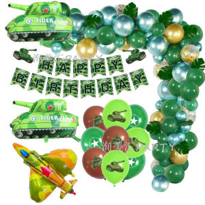 Camouflage Theme Birthday Party Decoration Boys Scene Arrangement Aluminum Foil Balloons Cake Topper Tank Airplane Pull Flag