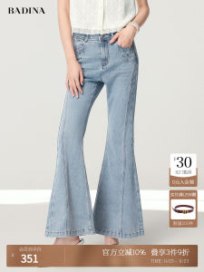 Batina Retro Rhinestone Denim Casual Pants High Waist Flared Womens Summer New Slimming Long Trousers Elegant Fashionable