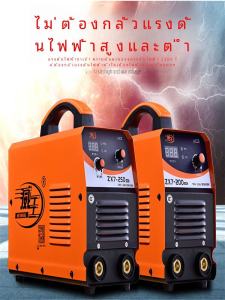 Weigang Zx7-250/315/400 อินเวอร์เตอร์ Dc 220 V/380 V แรงดันไฟฟ้ากว้างแบบพกพาของแท้ผลิตภัณฑ์ฮาร์ดแวร์เครื่องมือเชื่อมอุปกรณ์