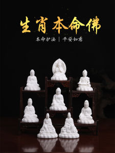 รูปปั้นพระเจ้าแม่ของพระเจ้าคุ้มครองพระพุทธรูปปีนักษัตร12ปีนักษัตร12ปีนักษัตร