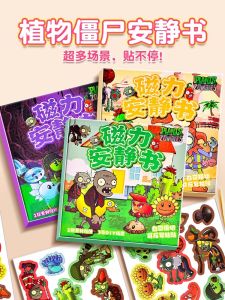 บล็อกสร้างสรรค์ DIY ขนาดใหญ่แบบมีแม่เหล็กสำหรับเด็กผู้ชายและเด็กผู้หญิง แผ่นติดแม่เหล็กแบบไม่ต้องตัด แผ่นติดแม่เหล็กสำหรับเล่นเกมวันพีซ