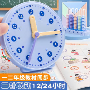 Childrens Montessori Math Clock Model First Grade Time Recognition Cognitive Educational Toy Learning Experiment Painting Supplies