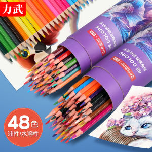 ดินสอสีดินสอสีที่ละลายในน้ำได้ดินสอสี36สี48สีปากกาสีมันชุดดินสอสีสำหรับวาดภาพวาดด้วยมือสำหรับผู้เริ่มเรียนเด็กนักเรียนผู้ใหญ่ใช้72สีสำหรับวาดรูปจิตรกรรมอนุบาล