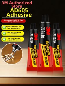 3M | High-strength Waterproof Fast-drying Multipurpose Strong Adhesive Glue