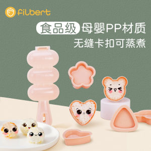 Filbert Childrens Sushi Rice Ball Shaker Baby Triangle Japanese Style Kitchen Tool for DIY Molds Geometric Shape Plastic