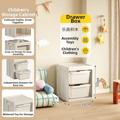 Aesthetic Multifunctional Drawer Style Toy Storage Cabinet