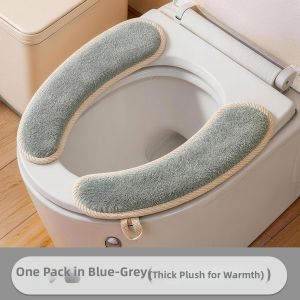 youqin | Four Seasons Washable Adhesive Toilet Seat Cover