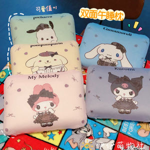 Cartoon White Dog Memory Foam Ice Bean Bean Double Sided Nap Pillow Student Desk Morning Sleep Pillow Cushion Sleeping