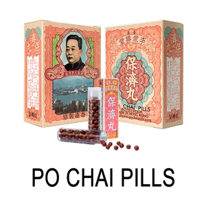 Po Chai Pills Made in Hong Kong (保濟丸) Li Chung Shing Tong - 10 Bottles per Box
