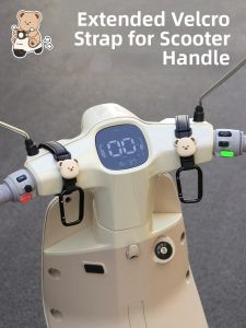 XUANPAI | Extended Plane-Head Hook for E-bike