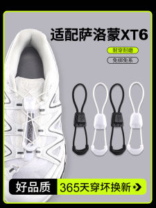 Quick Release Unlacing Micro Loosen Salomon Mountain Shoes Laces Mens No Tying Needed Durable Polyester for Hiking Boots