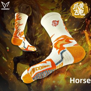 Veidoorn | Anti-Slip Thick American Terry Bottom Basketball Socks