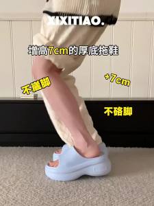 XIXITIAO | Dép Nâng Cao Đế Có Đệm Hỗ Trợ Cung Chân