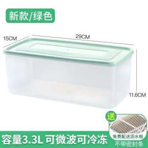 Large Rectangular Plastic Storage Box for Egg Noodle And Grain Storage Home Use Transparent Seasoning Organizer Box by Yu You