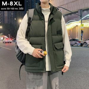 เสื้อกั๊กผู้ชายไซส์ใหญ่ ฤดูหนาว แฟชั่นลำลอง ผ้าโพลีเอสเตอร์ ทรงหลวม ปกติ ผ้าขนแกะเทียม หนา ปกแขวน