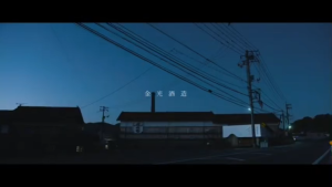 Kanemitsu Rain Sounds of the Sun Lemon Craft Liqueur with Gift Box 500ml 7%