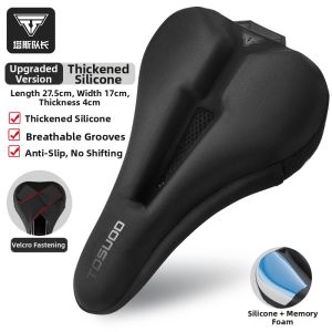 TOSUOD | Shakeproof Mountain Bike Seat Cover Silica Gel Sponge Thickened