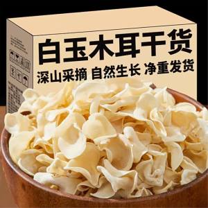Dried White Jade Auricularia Long White Mountain Specialty