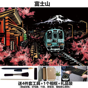 City Night View Scraping Painting 8K Scratch Paper Picture Book Scratch Flower Drawing Paper Handmade DIY Production Creative the Color Sand Psinting Picture Book Couple