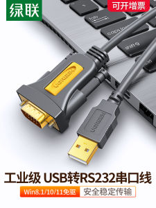 Dây Kết Nối USB Sang RS232COM 9 Chân Công Nghiệp Green Union Dây Kết Nối Máy Tính Để Bàn in Dữ Liệu Nhiều Đầu Nối