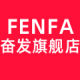 Fenfa Flagship Store