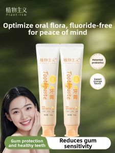 PLANTISM | Fluoride-free Toothpaste Mouthwash