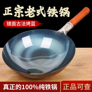 Thủ Công Nấu Ăn Bằng Sắt Trung Quốc Không Phủ Lớp Phủ Đáy Tròn Phù Hợp Với Bếp Gas Nồi Nấu Ăn Nồi Nấu Súp