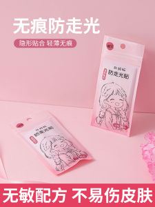 Miếng Dán Chống Sáng Vô Hình Che Ngực Một Vai Dây Đeo Vai  Áo Hai Dây Váy Liền Mạch Chống Trơn Trượt Cố Định Miếng Dán Ẩn