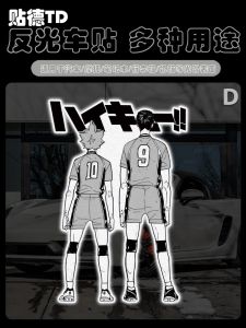 Volleyball Junior Black and White Anime Peripheral Car Scratch Decoration Chassis Electric Motorcycle Reflective Stickers