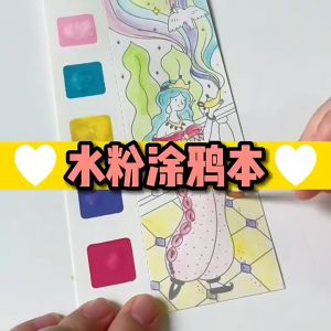 Mini Coloring Book Kid Watercolor Book Pocket Watercolor Painting Book Gouache Art Leaning Supply