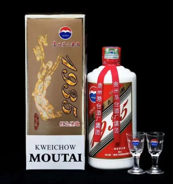 Moutai 1935 500ml 赤 茅台1935 記念酒 53度 500ml : お酒のちゃがたパーク Yahoo!店