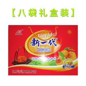 Gansu Qingyang Specialty New Generation 100G Osmanthus Preserved Apricots Licorice Apricot Meat Casual Snacks Apricot Candied without Nuclear Dried Apricot Slices