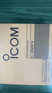 วิทยุสื่อสาร ICOM IC-200FX (0.5วัตต์) 160ช่อง กันน้ำ ด้วยIP54 ใช้งานถูกต้องตามกฎหมาย