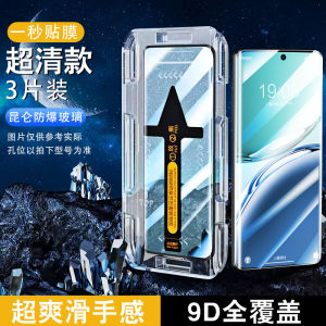 High Definition Ceramic Tempered Glass Screen Protector for OPPO A3 pro Full Curved Surface Coverage Shock Resistant Anti-Fall