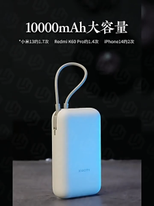 【CCC certification】Xiaomi Power Bank 10000mAh (Integrated Cable) | 22.5W Two way Type-C fast charging Pocket-sized