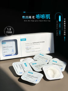 Cupu Blue Repairing Moisturizing Mask Human-like Collagen Brightening Mask Portable Packaged Apply-on Skin Care