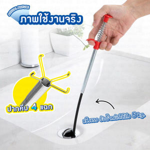 ไม้ล้วงท่อ งูเหล็กทะลวงท่อ B-HOME ตัวล้วงท่ออ่างน้ำ สปริงทะลวงท่อน้ำ ไม้คีบ ล้วงท่อ เส้นผม งูเหล็กล้วงท่อ ระบายน้ำ สปริงทะลวงท่อตัน ท่อเหล็กสปริง ทะลวงท่ออุดตัน ที่แหย่ท่อตัน ตัวล้วงท่ออ่างน้ำ แก้ท่อตัน ทะลวงท่อน้ำตัน ส้วมตัน